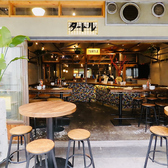 タートル 渋谷 居酒屋の写真