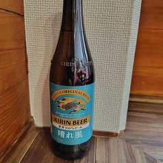 キリン　晴れ風　中瓶