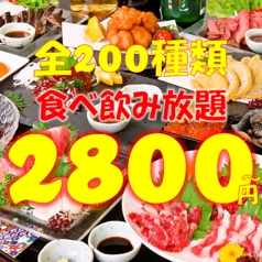 よつば商店の特集写真