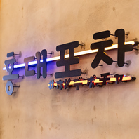 【ホンデポチャ 錦糸町店】ニューオープン☆
