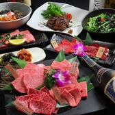佐賀牛焼肉と馬肉 吉右衛門の写真