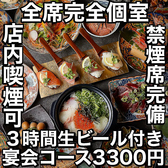 あき屋四季 川西能勢口駅前店の写真