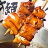 串焼きの店 鶏城 TRICKYのおすすめポイント2
