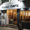 YOOLI CAFE ヨリカフェのおすすめポイント1