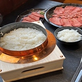 羽釜ごはんと炭火焼肉の店 HARUのおすすめ料理2