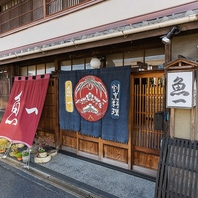 明治創業の老舗料亭！至福の完全個室