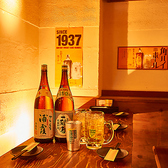 安い屋 新宿東口店の雰囲気3