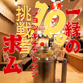 幸せ酒場一縁のおすすめ料理2