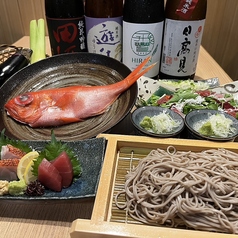 居酒屋 ぞんぶん 新宿三丁目のコース写真