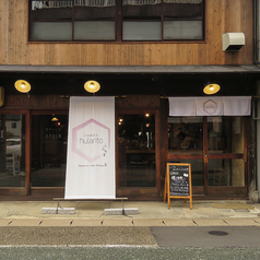日本酒食堂 hularitoの外観1