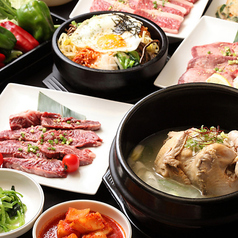 王豚足家 オウトンソクヤ 五反田本店のコース写真