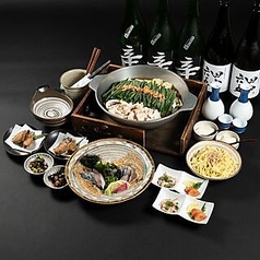 ぶん福茶がまのコース写真