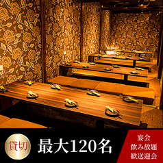 全席個室 生本マグロと炭火焼き鳥　海鮮居酒屋　灯　藤沢北口店特集写真1