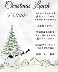 Bacchanalia バッカナリアのコース写真