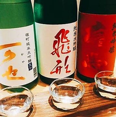 【色々飲みたい方】日本酒飲み比べ