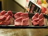 炭火焼肉ノぶる 西院店のおすすめポイント3