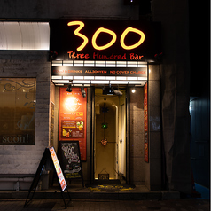 銀座300BAR 5丁目店の外観1