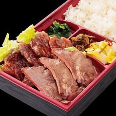 牛たん牛カルビ弁当