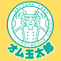 居酒屋 オム玉太郎 徳島のロゴ