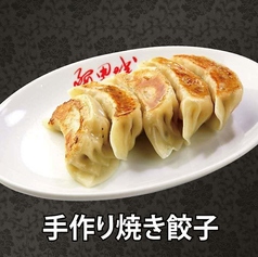 手作り焼き餃子
