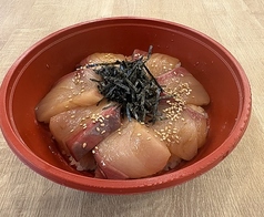ブリ漬け丼