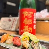 焼乃魚島沖縄市上地店のおすすめポイント2
