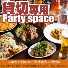 Link蒲田店の写真