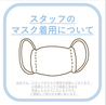 ルーキーズ Rookies 新潟駅前店のおすすめポイント1