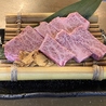 焼肉 牛王 伊丹店のおすすめポイント1