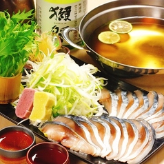 北海道料理 北新地 太田のコース写真