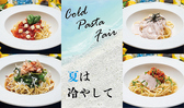 ピソリーノガーデンズ 大分賀来店の写真