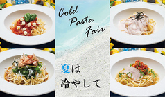 ピソリーノガーデンズ 大分賀来店の写真