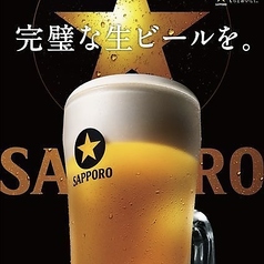 恵比寿 七福餃子楼のコース写真