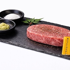 和牛ヘレ "シャトーブリアン" 100g