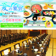 静岡の味覚を堪能！厳選地魚と極上の金華豚や鰻