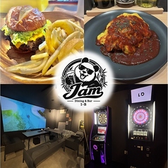 Dining ＆ Bar JAMの写真