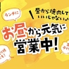 牛角 フレスポうつのみや市場店のおすすめポイント2