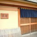 草庵の雰囲気1