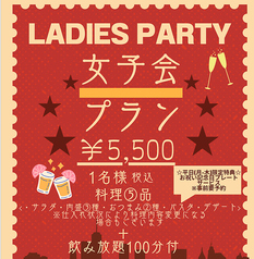 肉バル BARBiGのコース写真