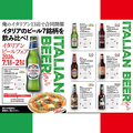 俺のイタリアン 心斎橋のおすすめ料理1