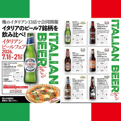 俺のイタリアン 心斎橋のおすすめ料理1