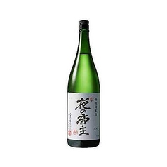 夜の帝王 特別純米