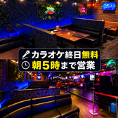 カラオケ×ダイニングバー　FlowJam（フロージャム）の雰囲気2