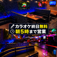 カラオケ×ダイニングバー FlowJam(フロージャム)の雰囲気2