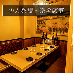 味蕾 みらい 東京八重洲店特集写真1
