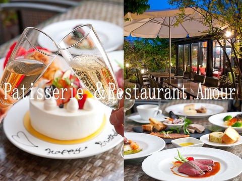 Patisserie &Restaurant Amour アムール 原木中山店