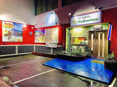 タイレストラン・Ms.GreenCurry
