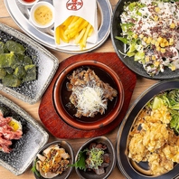 超お得◆コースは全て120分飲み放題付き●