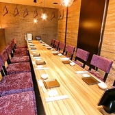 楽蔵うたげ 名古屋太閤通口店の写真