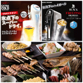 生ビール込飲み放題1280円◎100分間飲み放題1280円(税込)！　★+200円で氷点下ビール・ハイボール込飲み放題にできます♪
